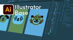 Illustrator - Base en elearning